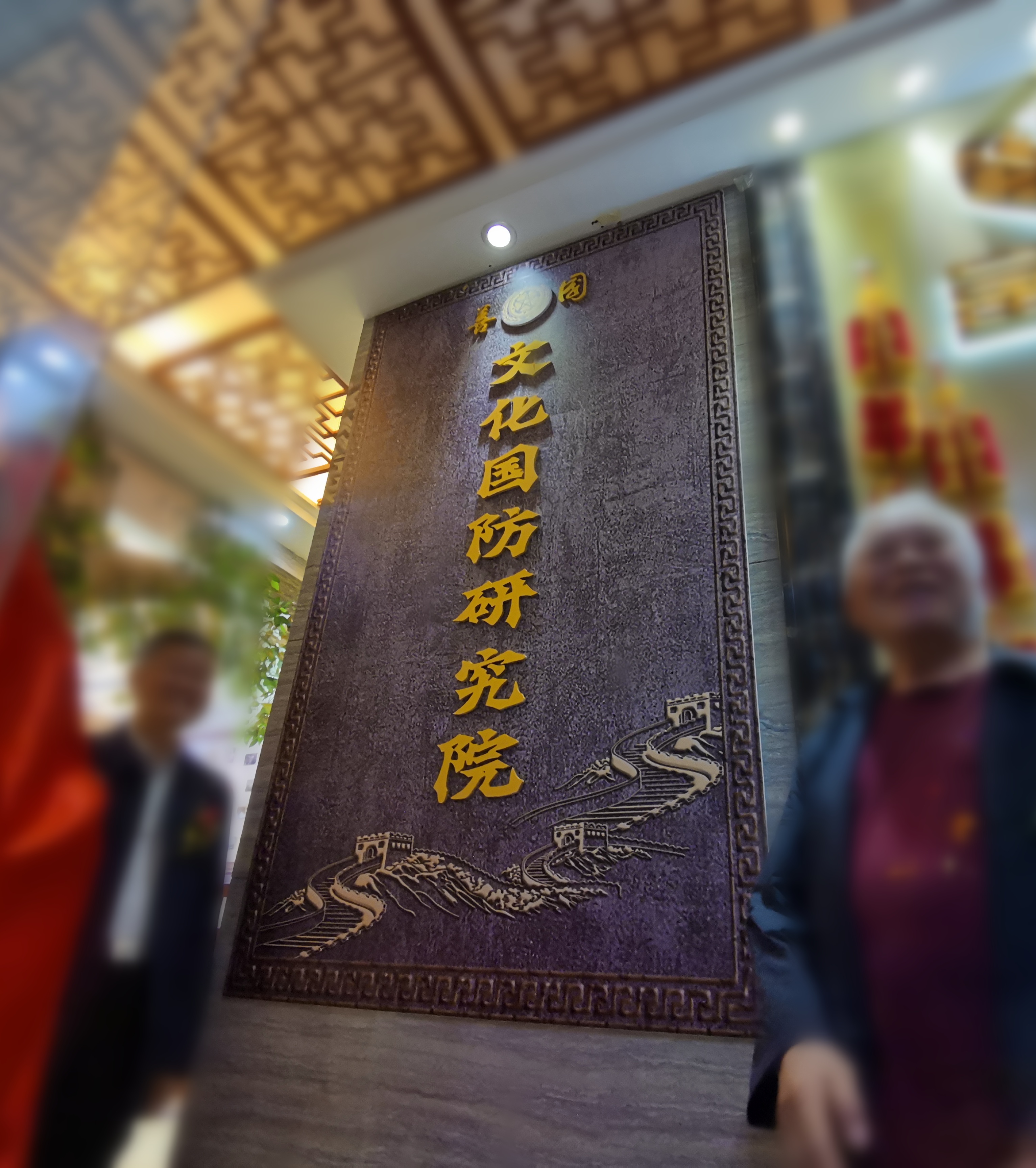 揭牌2